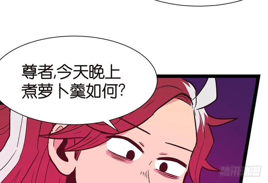 032 草木灵，变身！69