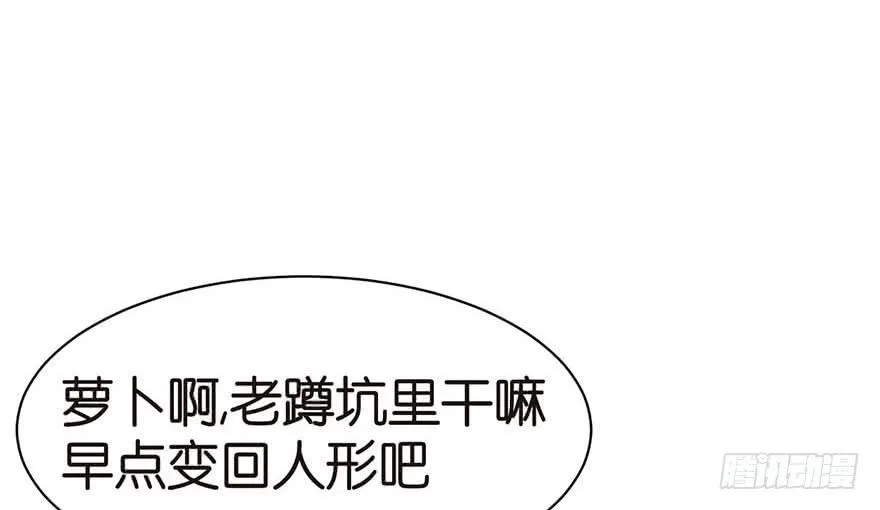 044 追魂楼找上门来了56
