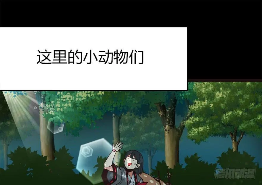 02 你对萝卜过敏吗？31