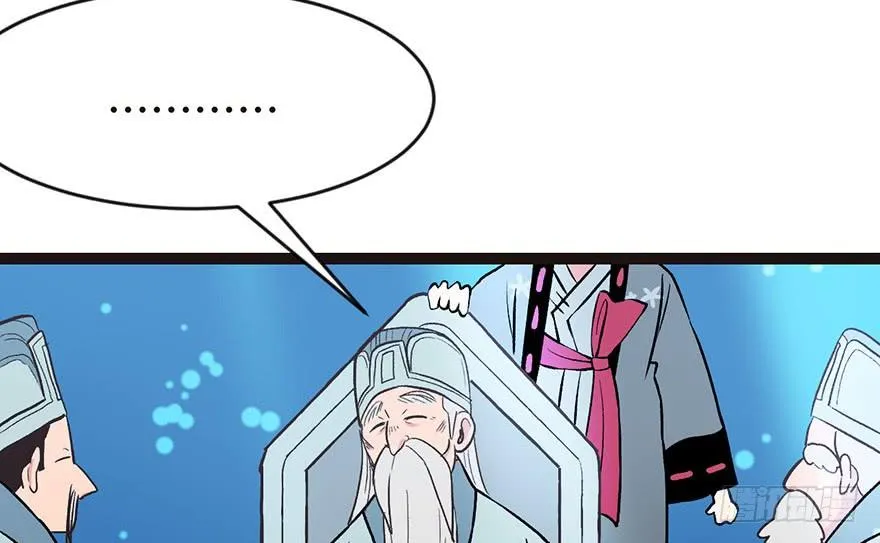 018 社畜不配101