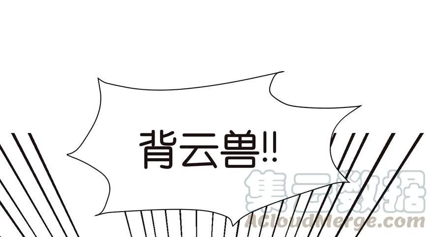 052 社交恐惧症！56