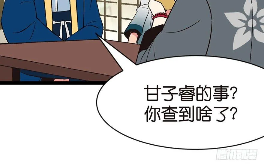 019 活人炼丹49