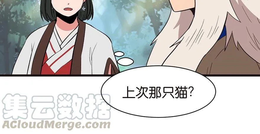 052 社交恐惧症！22