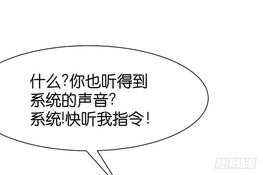 044 追魂楼找上门来了97