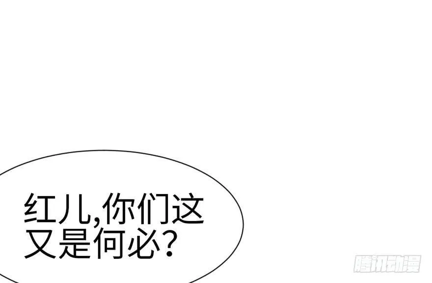 036 这群小婊砸！27