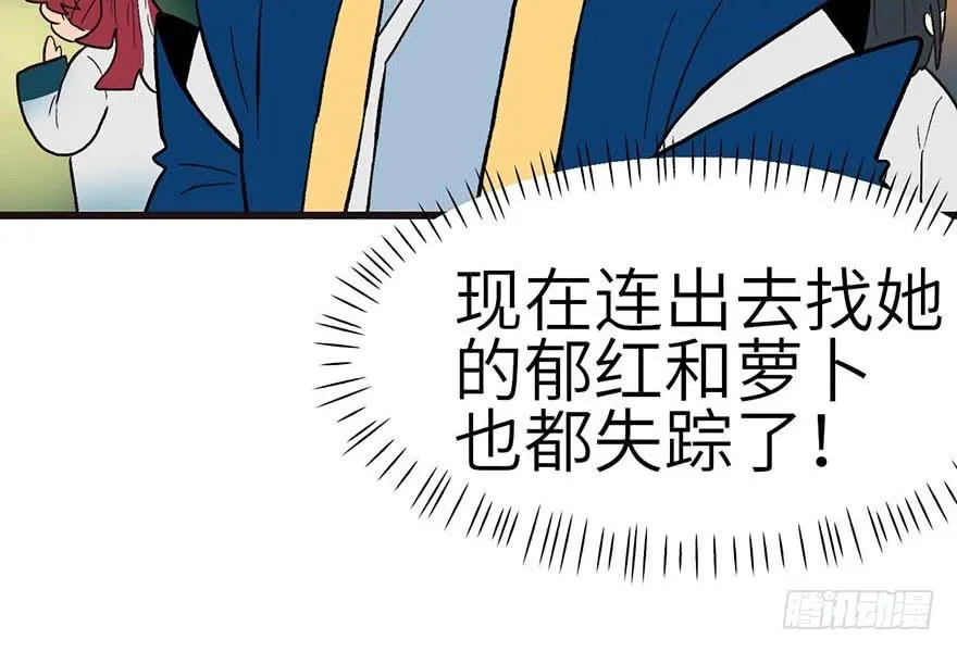 042 没有人能改变过去69