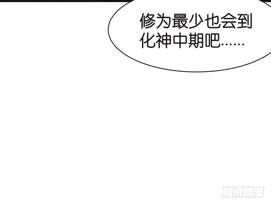 050 吃完才能走！33