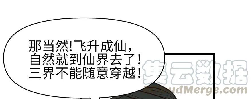 057 九九八十一10