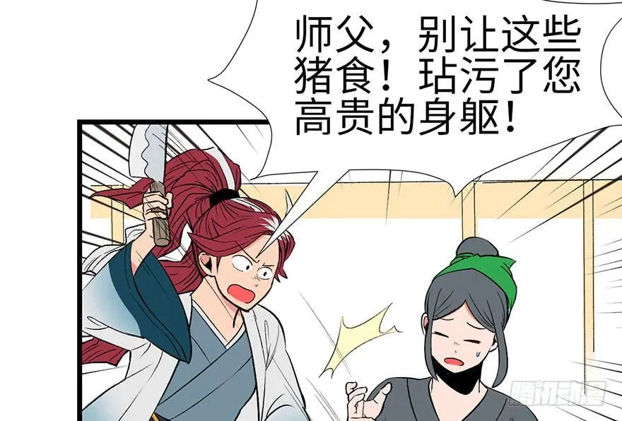 034 甜豆腐脑也···57