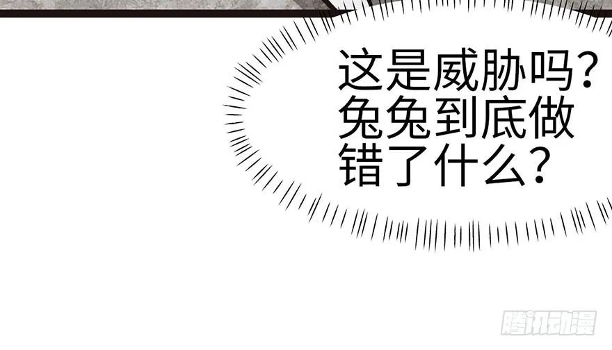 023 总觉得好像忘了什么？54