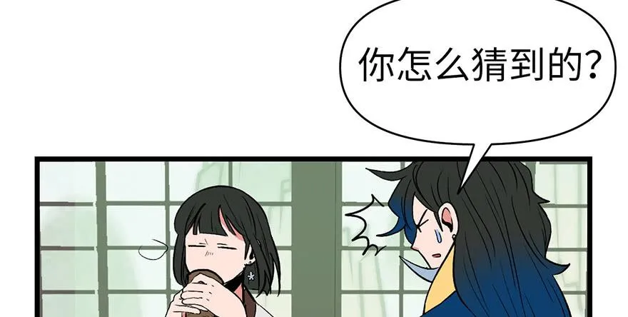 056 人兽是没有前途的46