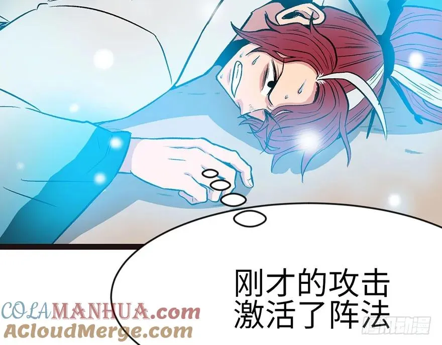 022 人���妖，没有生殖隔离吗57