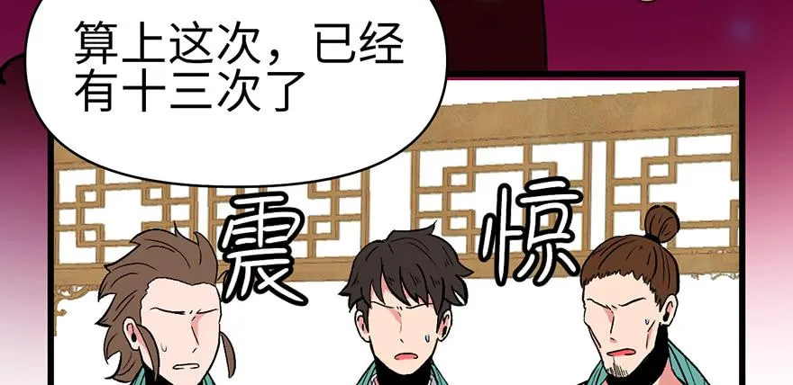 060 听阿飘讲过去的故事18