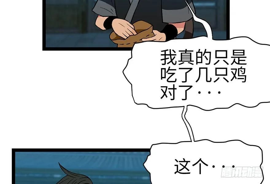 021 把金子放下！51