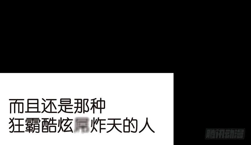 013 大家都是成年人！23