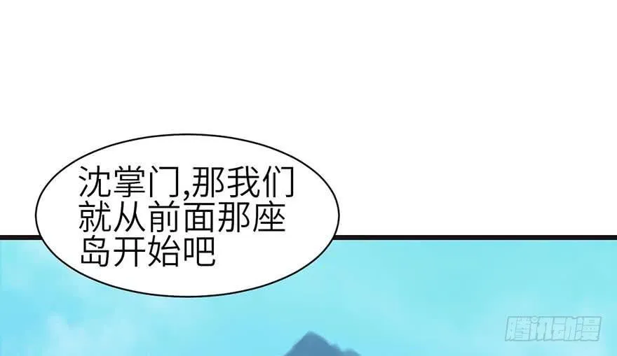 052 社交恐惧症！13