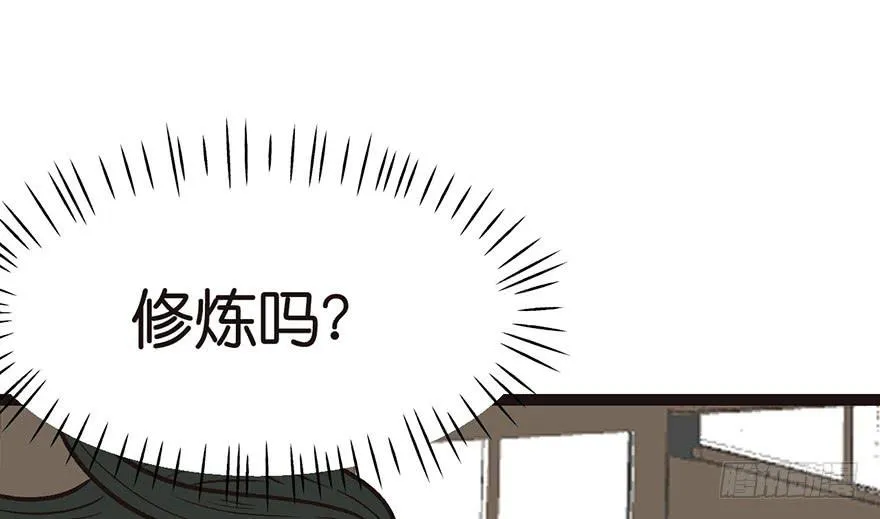 011一力降十会可还行7