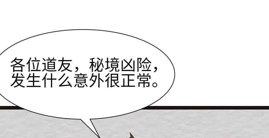 028 你这是明抢！71
