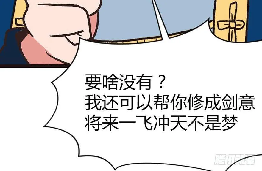 010 三百年了78
