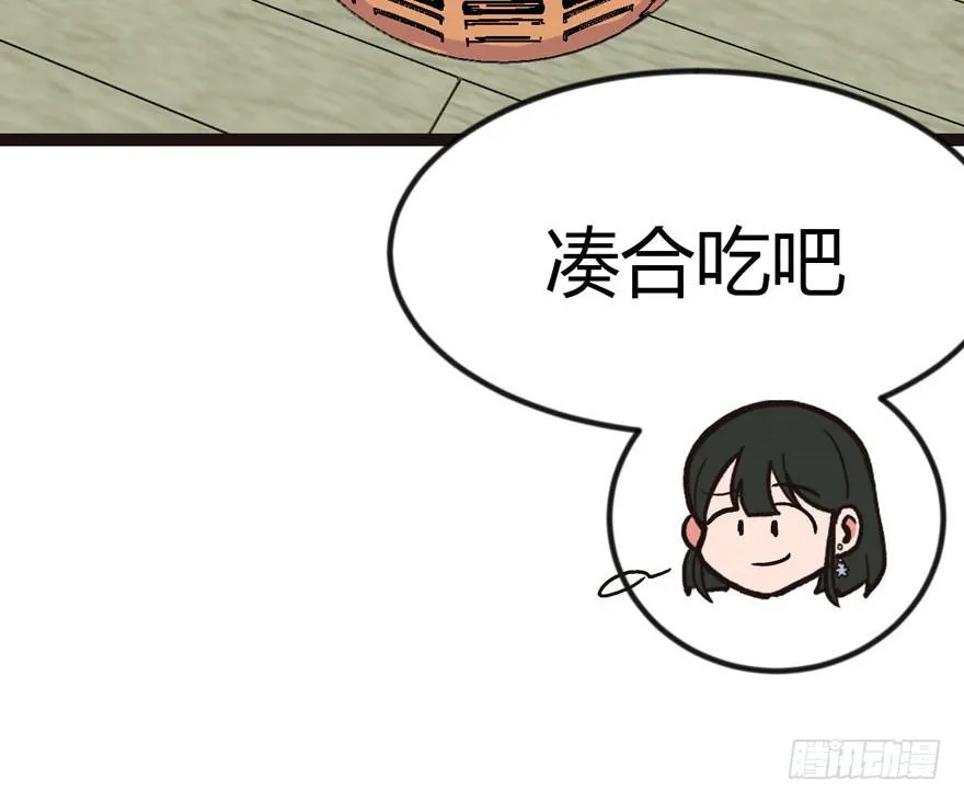 04 你会做饭吗？43