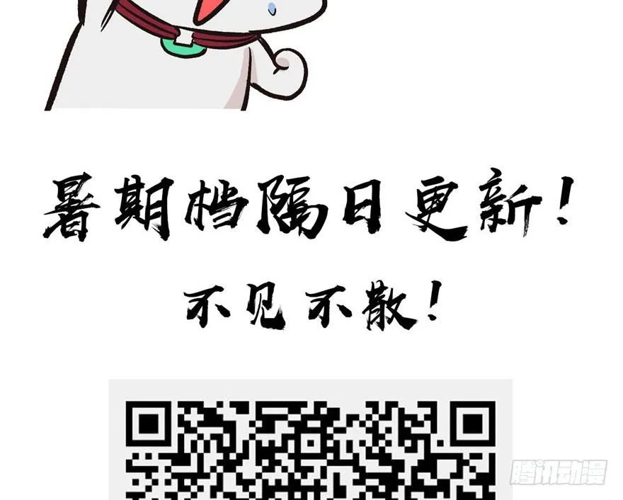 08 永远不要吵醒沉睡的人！91