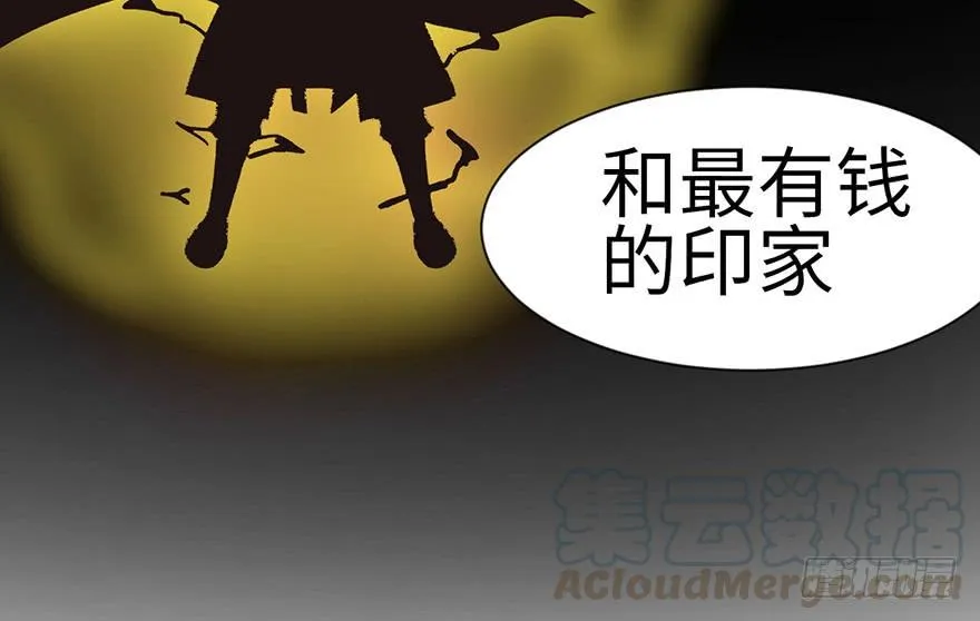 032 草木灵，变身！90