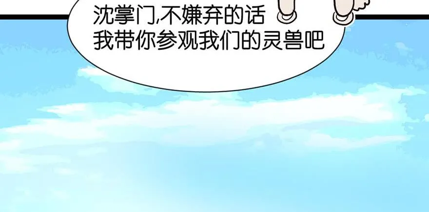 051 看起来很好吃的样子！31