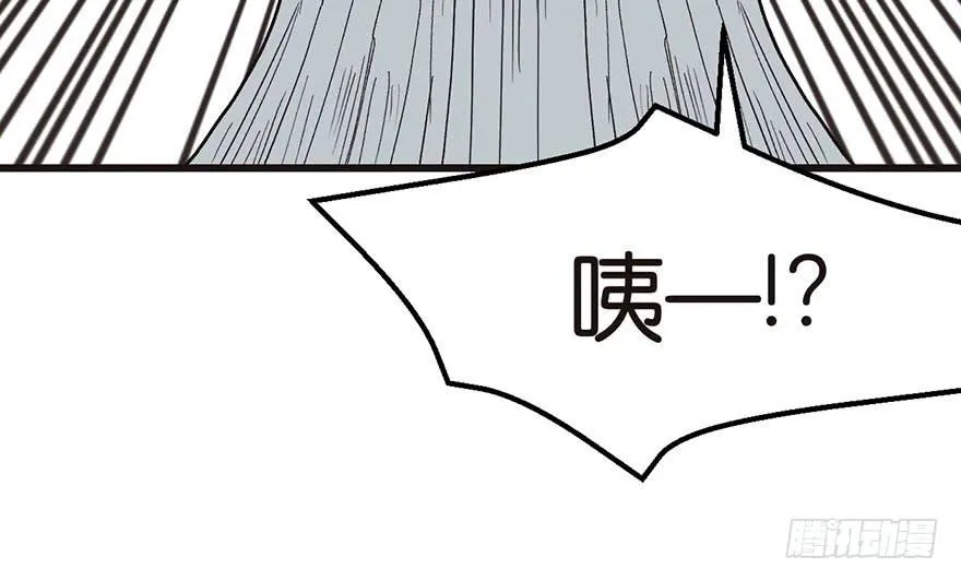 031 沈萤与狗不得进入！7