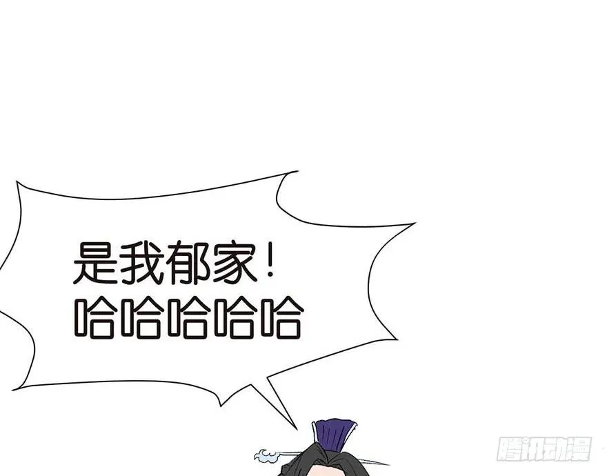 046 打扰掌门睡觉，后果自负35