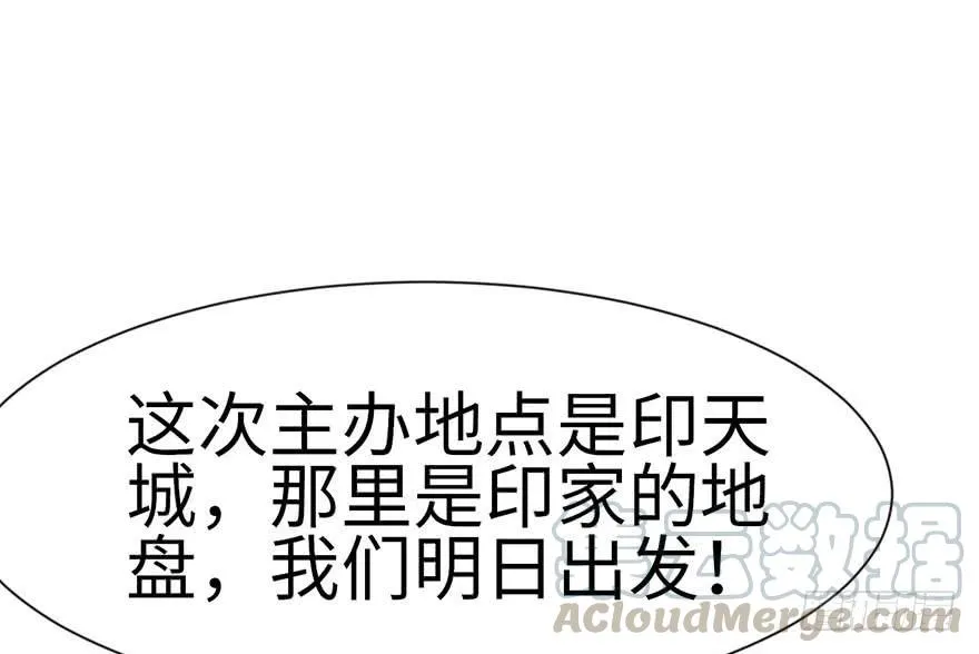 038 卑微舔狗！20