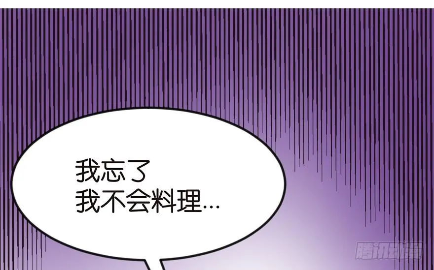 04 你会做饭吗？124