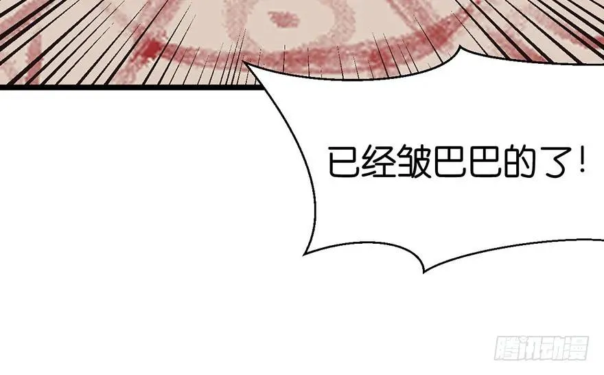 022 人���妖，没有生殖隔离吗13