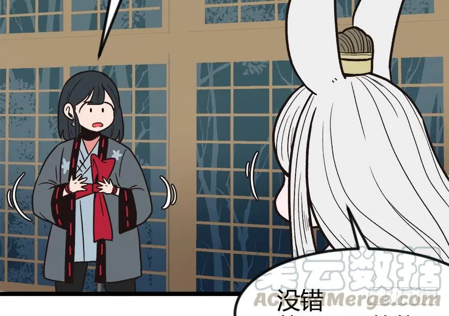 06 萝莉？！30