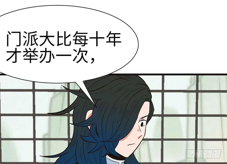 038 卑微舔狗！11