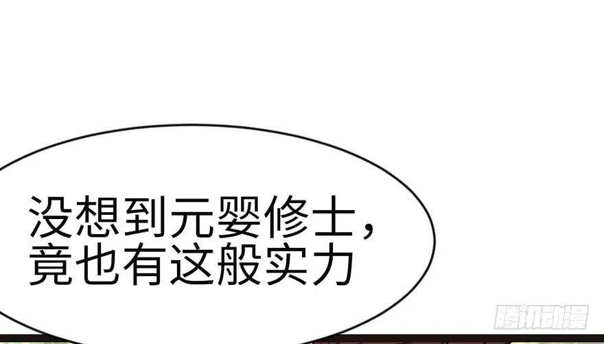 026 你是NPC吗？45