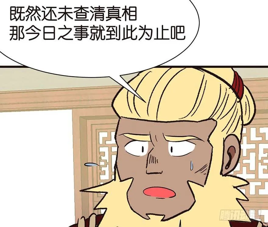 043 我果然还是不喜欢讲道理57