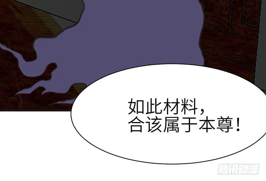 049 反派都有一颗做论文的心49