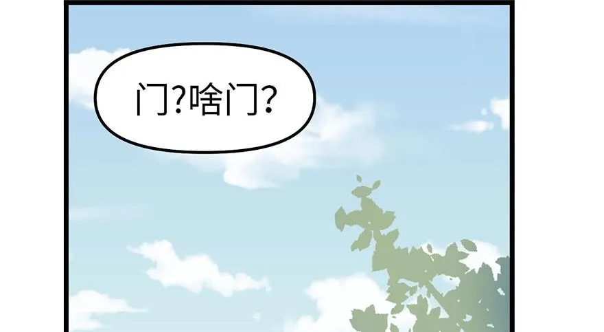 056 人兽是没有前途的69