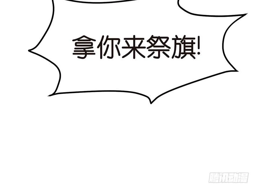 08 永远不要吵醒沉睡的人！34