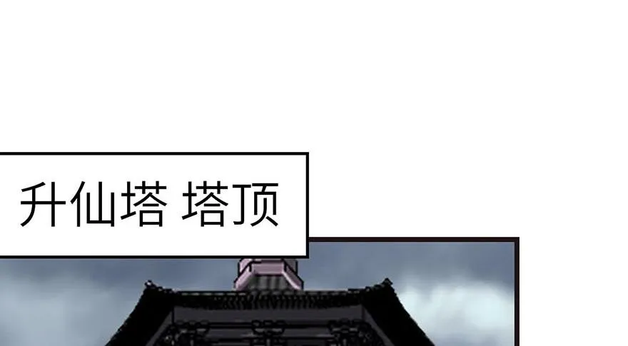 049 反派都有一颗做论文的心44