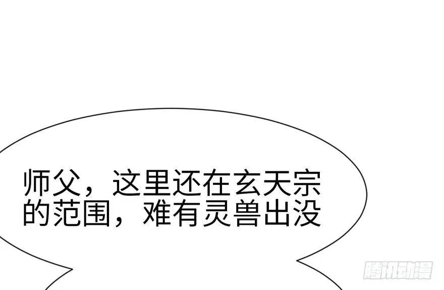 030 把我刚才的真情还给我5