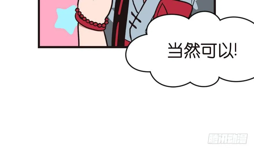 01兔兔那么可爱，一定很好吃！146