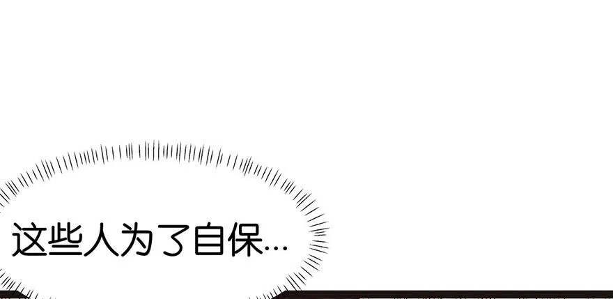 029 吃腻了，换个地方吧29