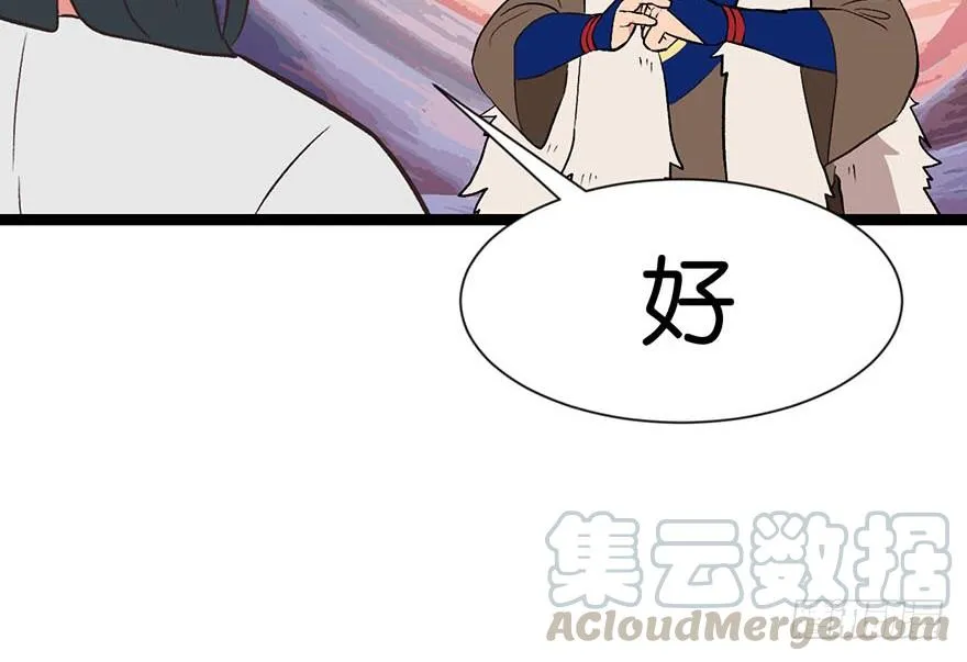 051 看起来很好吃的样子！46