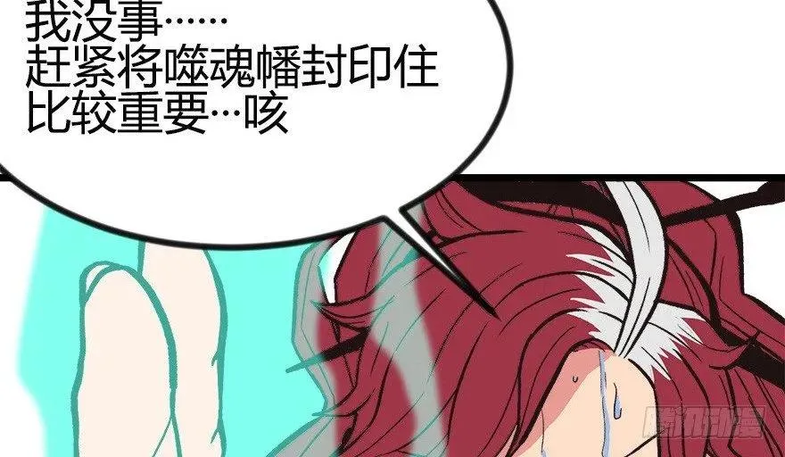 05 我的厨···徒弟啊！56