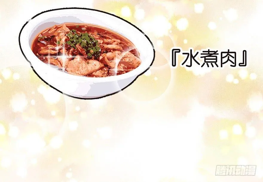 04 你会做饭吗？119