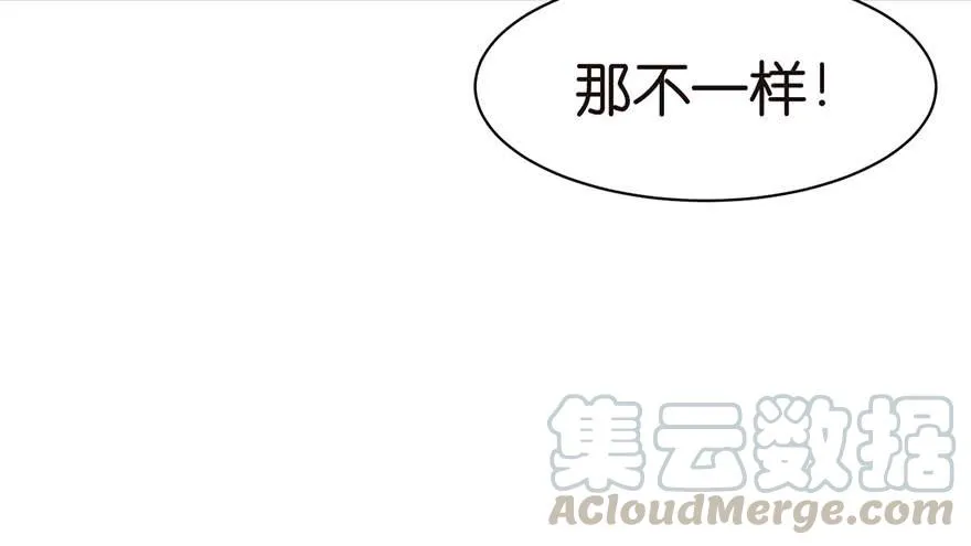 050 吃完才能走！54