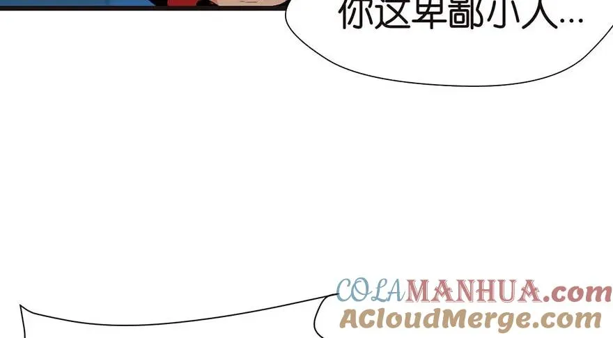 046 打扰掌门睡觉，后果自负48