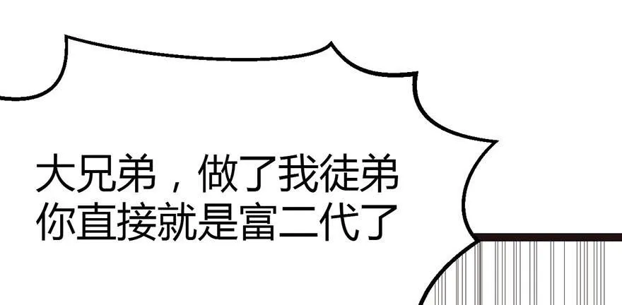 010 三百年了75