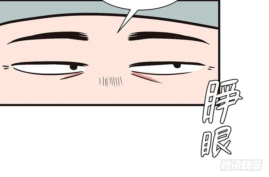 026 你是NPC吗？2